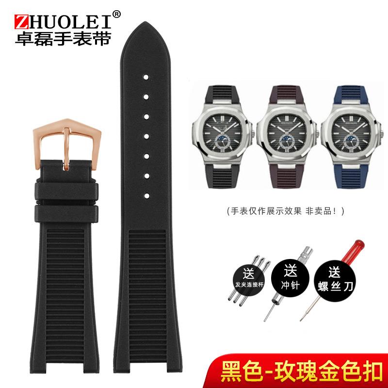 Ремешок для часов Patek Philippe Nautilus 5711 5712 5726 резиновый ремешок + адаптер выпуклый аксессуары для часов из нержавеющей стали 25x13