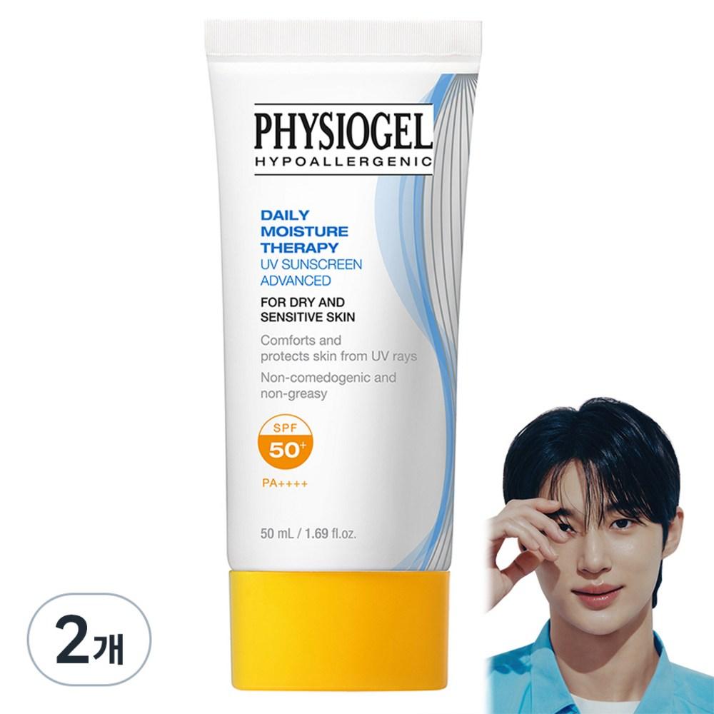 Physiogel DMT UV Advanced Sunscreen SPF50+ PA++++, 50ml, 2 Units