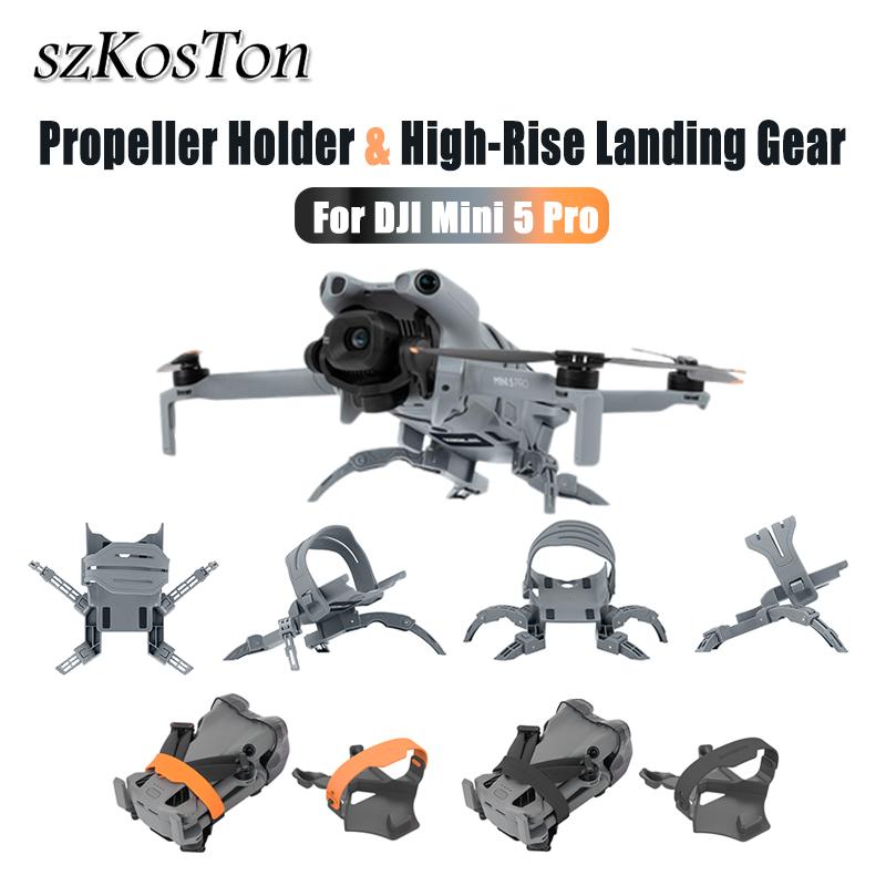 Propeller Holder Stabilizer & Foldable Landing Gear for DJI Mini 5 Pro Quick Release Drone Accessories