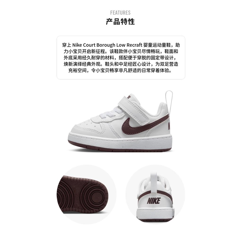 Nike Кроссовки Court Borough Low для малышей Белые Красные Младенцы и Малыши DV5458-112