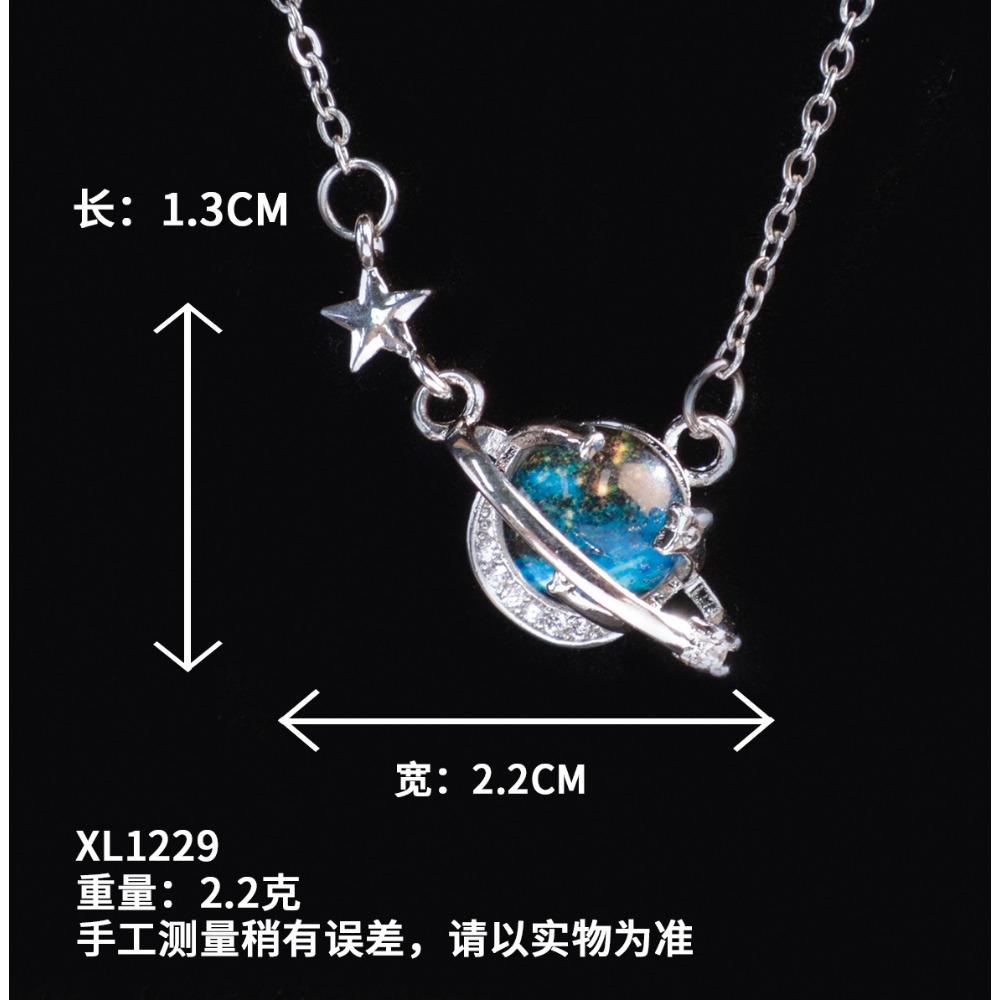 Ожерелье Женское Серия Планета Мечты Изысканное Ожерелье Нишевый Дизайн Легкая Роскошь Премиум Аксессуары из Титановой Стали