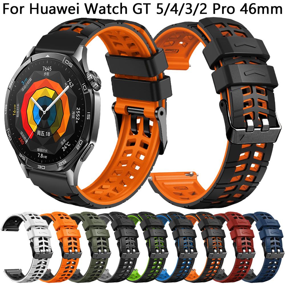 Ремешок для часов 22 мм для Huawei Watch GT5 GT4 GT3 GT2 Pro 46 мм, спортивный браслет для Huawei GT 5 4 3 Pro 46 мм, аксессуар