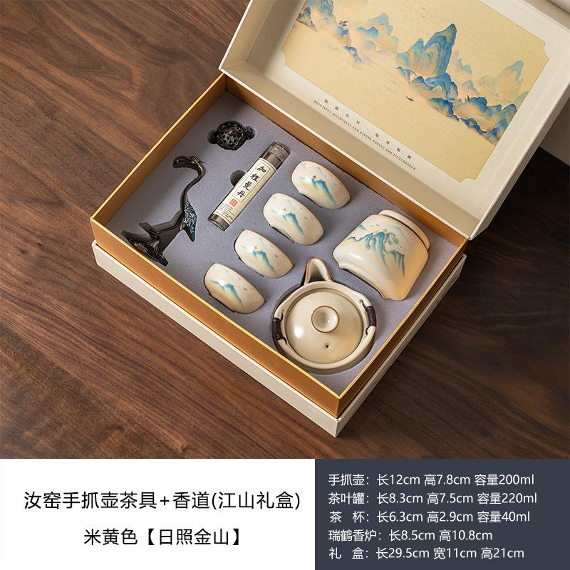 High-end Ru kiln new Qianli Jiangshan ceramic set tea set gift box, high-end souvenir gifts for leaders and elders