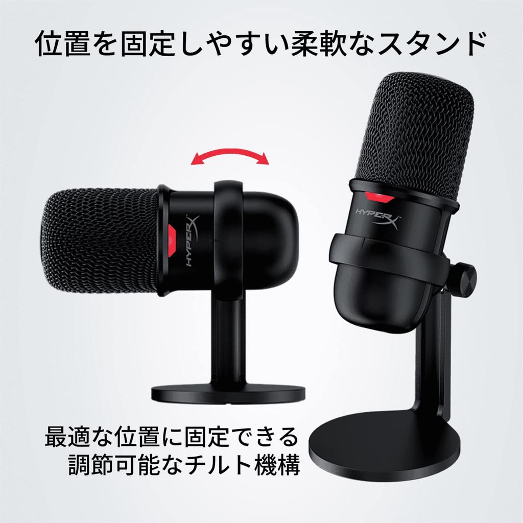 HyperX SoloCast USB Microphone Black HMIS1X-XX-BKG