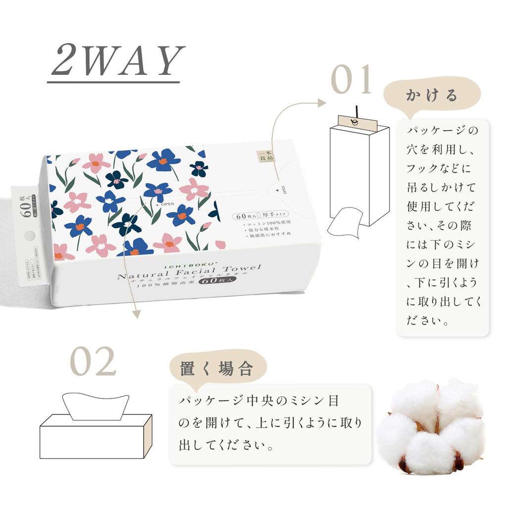 Представляем 60 листов Очищающее полотенце Одноразовое полотенце Полотенце для лица Толстый тип Полотенце для умывания Хлопковое полотенце Салфетка для лица Полотенце для рук Полотенце для лица