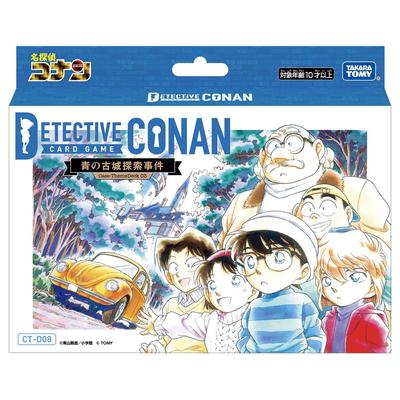 Detective Conan TCG 03 Инцидент с исследованием Синего замка CT-D08 Тематическая колода-кейс