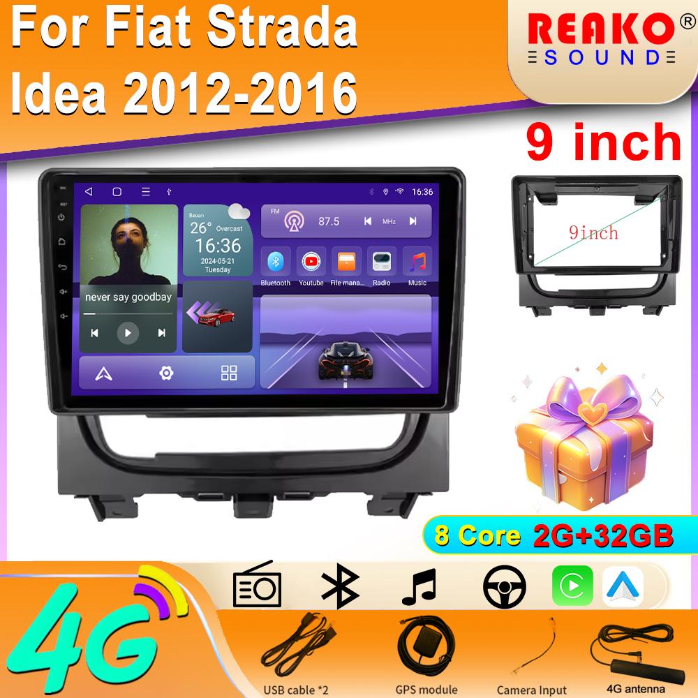 9'' For Fiat Strada Idea 2012-2016  Android Car DSP Radio Carplay Video Autoradio Player Multimedia Navigation Stereo