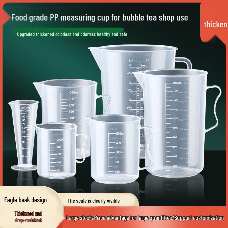 Plastic Graduated Measuring Beaker