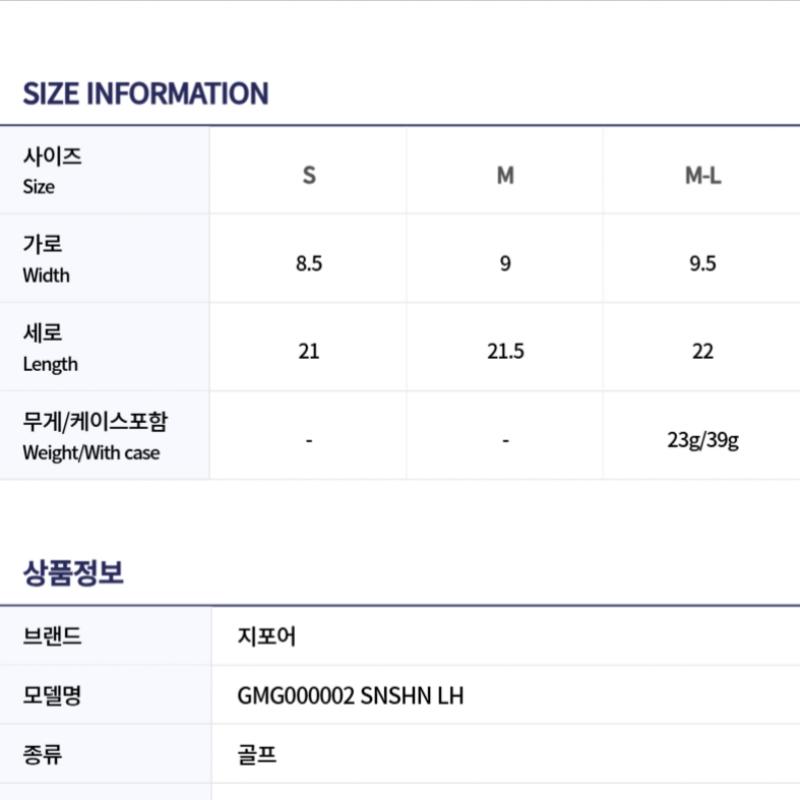 Мужские перчатки Galleria G ForeG S для гольфа GmG000002 SnShn Lh