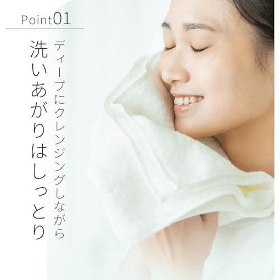 Очищающий бальзам DHC Deep Cleansing Balm (90г)