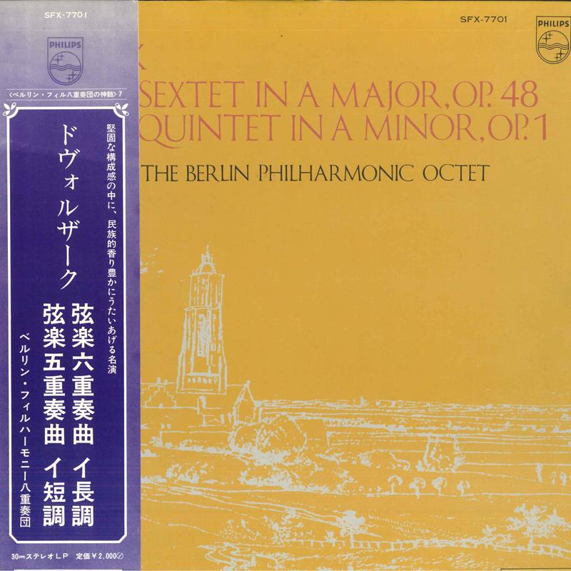 LP Record MEMBERS OF THE BERLIN PHILHARMONIC  - Dvorak: String Sextet In A Major Op SFX7701 PHILIPS Japan Obi Classical Used
