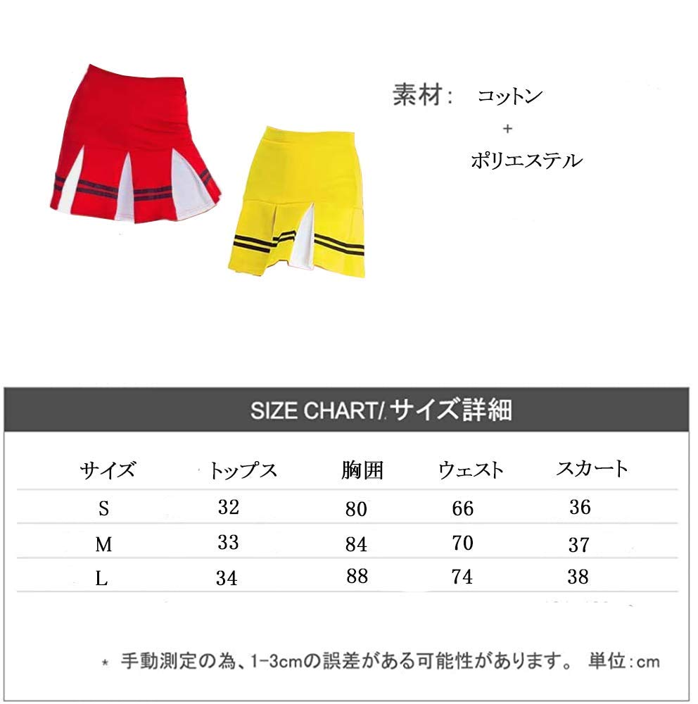 Хината Косплей Чирлидер Идол Чирлидинг Танцевальное Выступление Тренировка Сцена Гимнастика Спортивный Костюм Костюм, Костюм в Корейском Стиле, Костюм,