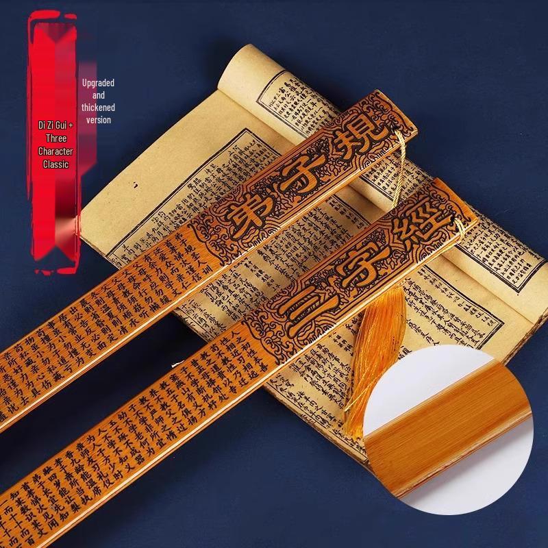 Teacher's Special Guoxue Discipleship Bamboo Ruler - Thickened Version for Classroom Use