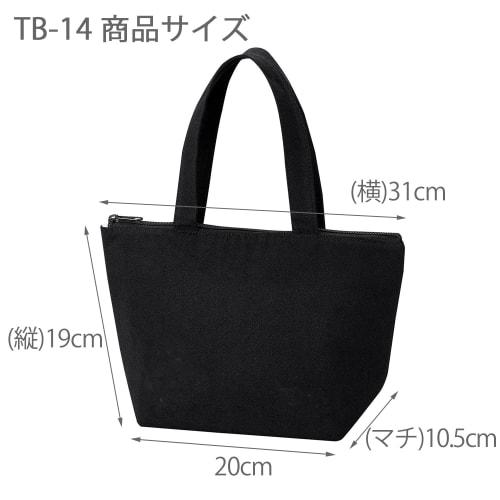 OSK (OSK) Buncho Lunch Bag, Zippered, Insulated, Aluminum, Stylish, Cute Tote Bag, Unisex, for Kids, Students, and Adults, TB-14