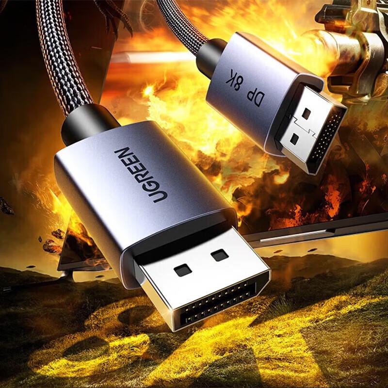 Ugreen Кабель DisplayPort 1.4 8K HD