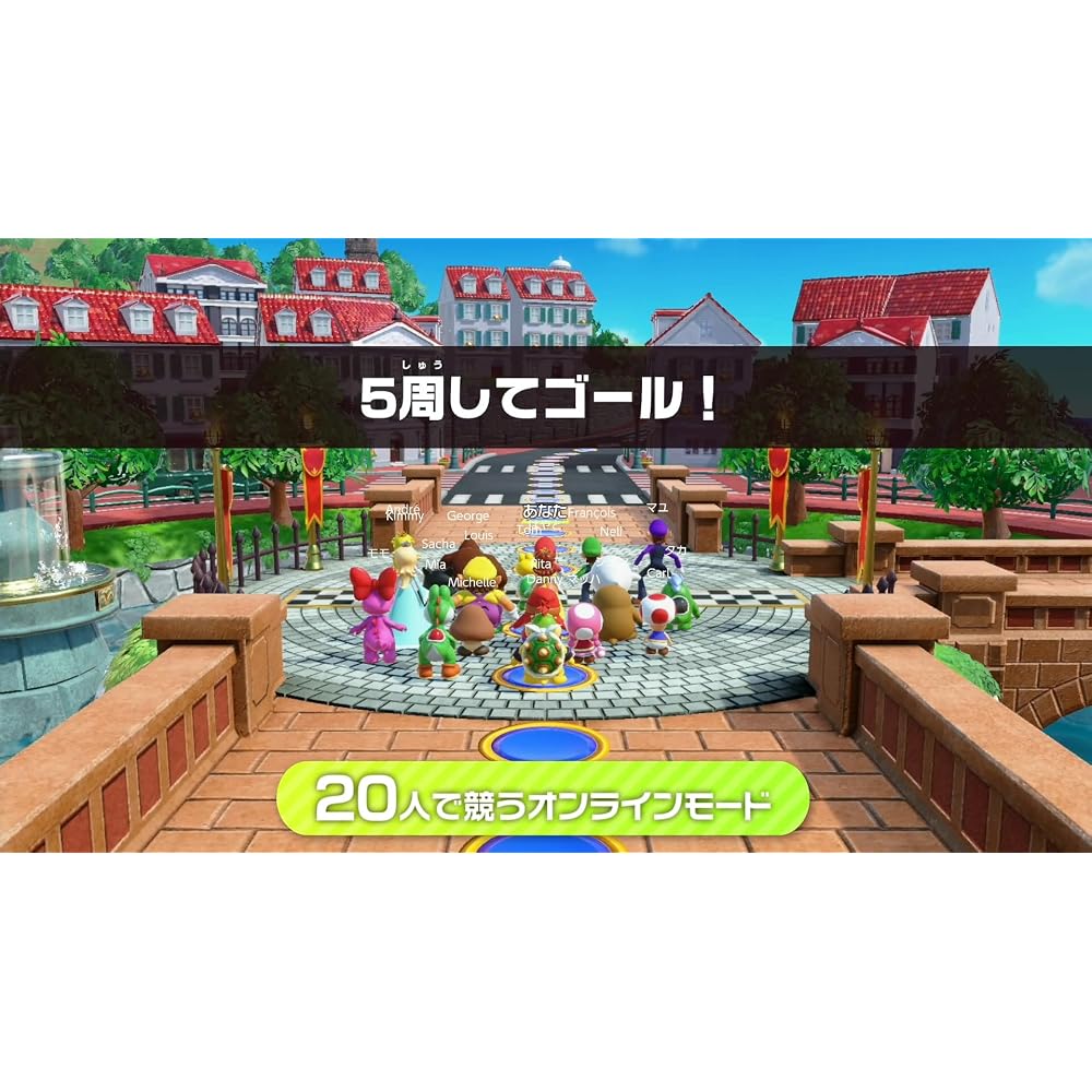 Super Mario Party Jamboree - Переключить