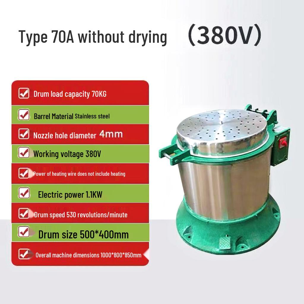 Промышленная центрифуга-сушилка и экстрактор масла с подогревом из нержавеющей стали