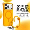Burom Магнитный чехол для телефона из жидкого силикона для iPhone 17 Pro Max с брелоком-сердечком, ремешком на запястье, противоударный, защита от царапин