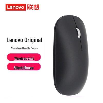 Lenovo Беспроводная мышь Xiaoxin Air Handle