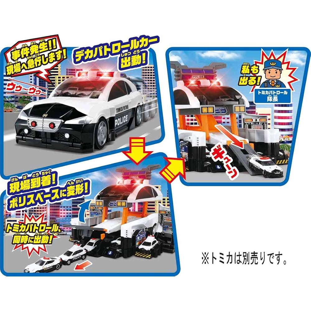 TAKARA TOMY (TAKARA TOMY) “Transform into Tomica Big! “Deca Patrol Car” Mini Car, Car Toy for Men...