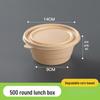 Одноразовая круглая миска Handun из биоразлагаемого кукурузного крахмала с крышкой