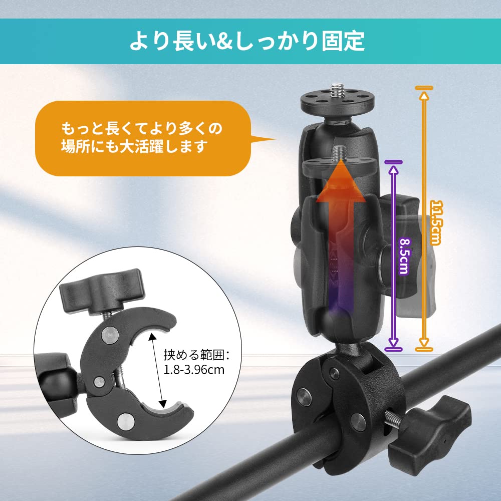 JEBUTU Super Clamp Ball Rotation Camera Clip Mount for and Longer Length Ball Head Arm for Wearable Cameras and Bike Camera Camera Photography
