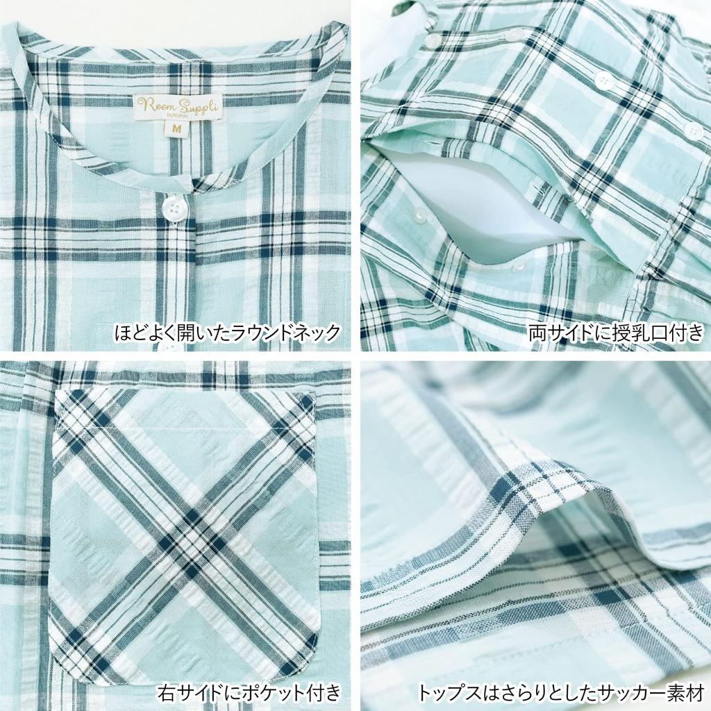 Пижама для беременных с короткими топами для кормления, футболка, открытая, длинная, регулировка талии, домашняя одежда для кормления x красный [Nishiki], расстегнутая, рукава, 100% хлопок,