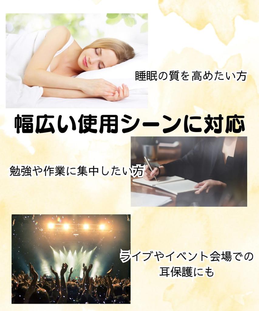 Silicone Earplugs for Live Sleep Complete Sound Soundproofing Perfect for and with Carrying Case One Size Fits Performances, Aids, Blocking, Filters,