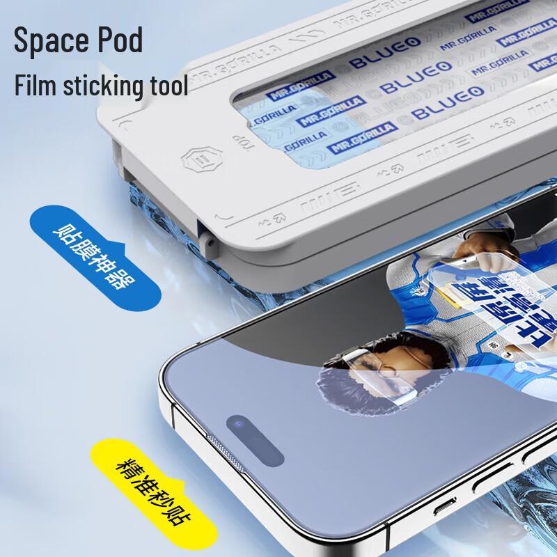 Blueshin iPhone 14 Pro AR Anti-Blue Light Tempered Glass Screen Protector