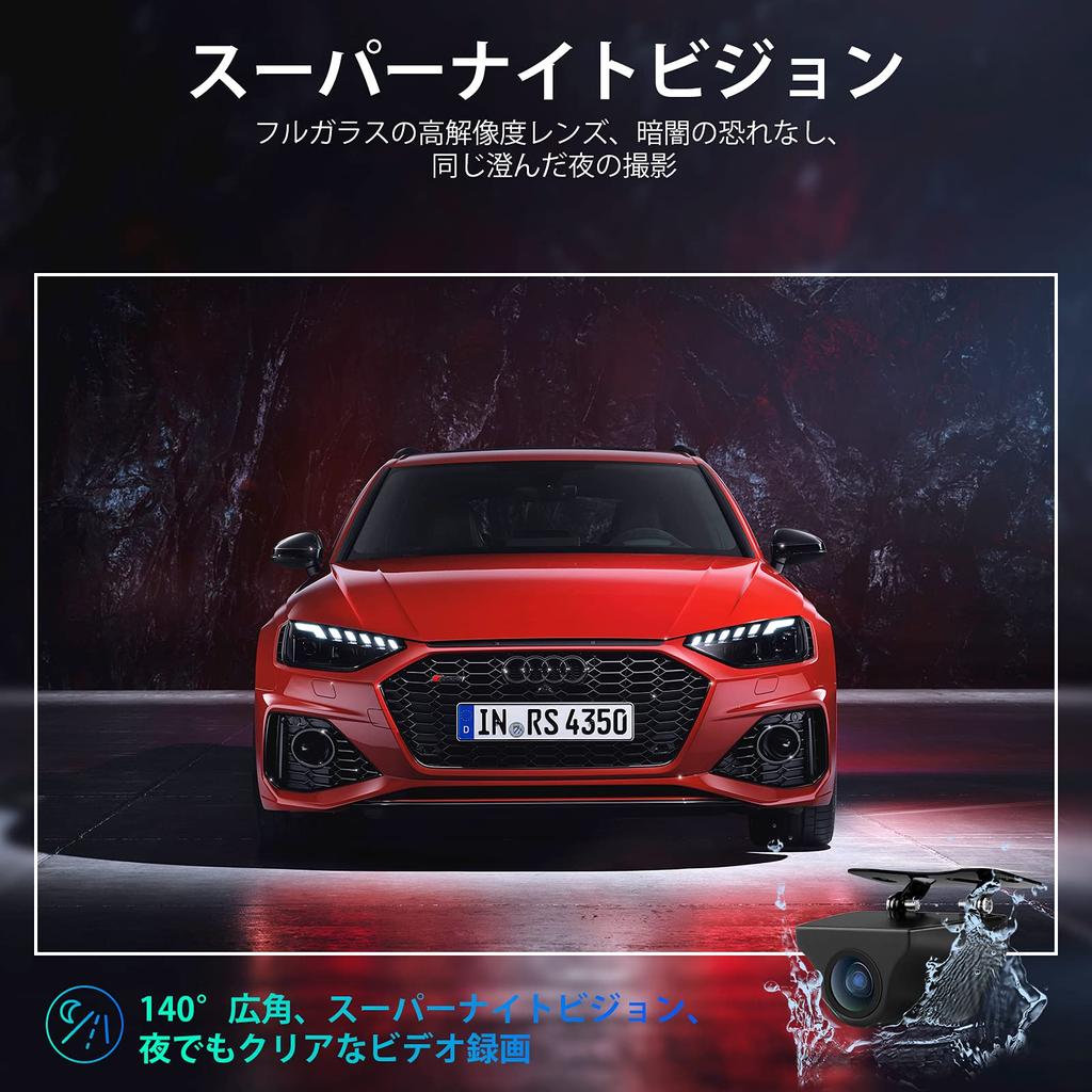 Задняя камера для регистратора Jansite Drive Recorder 1080P IP68 водонепроницаемая задняя камера с кабелем длиной 10 м