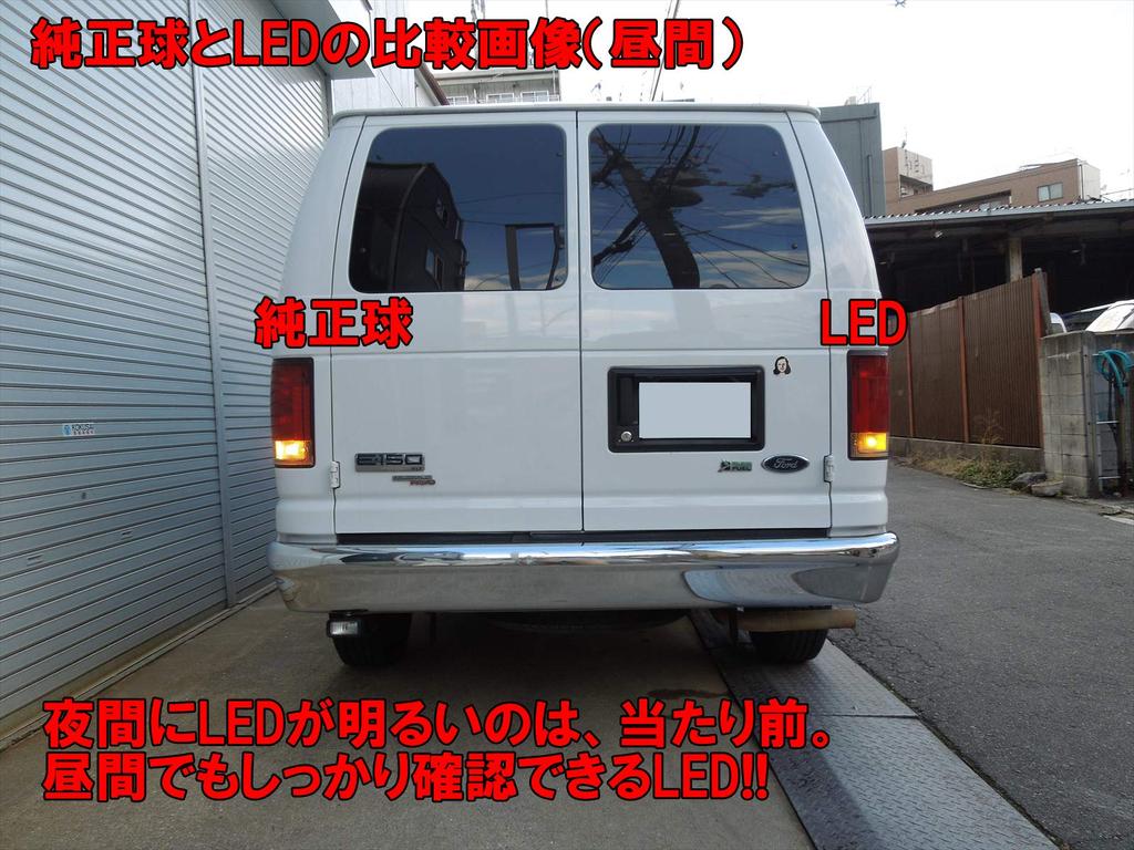 MAMEDEN American Car T25 LED MIRA-SMD 3057 3156 3155 3157 3357 3456 3457 4057