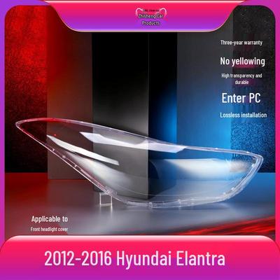 Линза крышки фары Hyundai Elantra (2012-2016) Передняя/Задняя Нижняя Часть Корпуса