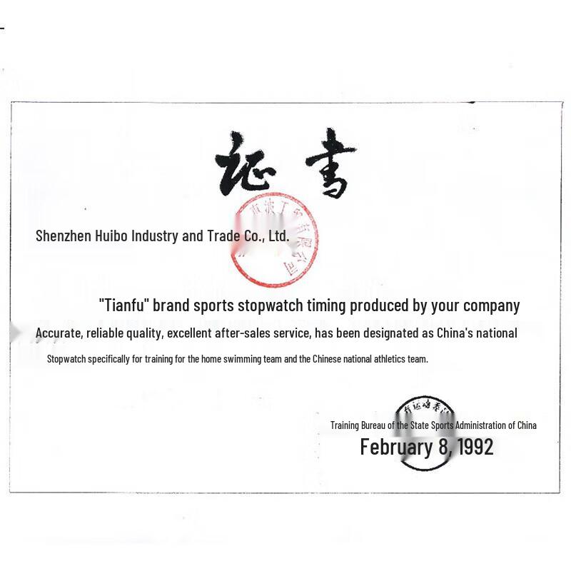 Цифровой спортивный секундомер и таймер Tianfu