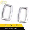 Venucia T70 Rear Reading Light Decorative Frame - Electroplated Sub-Silver Sequin Cover