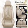 Full Leather Car Seat Cover for SUV, Sedan, or Pickup Truck - Four Seasons PG77