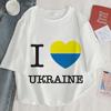 I Love Ukraine Graphic Print T-Shirt Women Harajuku Aesthetics White Tops Kpop Tshirt 2023 New Summer Fashion Y2K Female T Shirt
