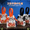Halloween Gift Bag Children's Pumpkin Tote Bag Canvas Gift Packaging Sugar Bag Props Kindergarten Souvenir