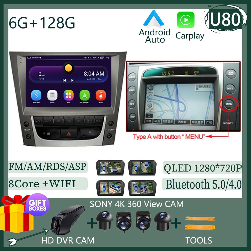 Для LEXUS GS300 GS350 GS400 GS430 GS460 2005 - 2011 Android 13 Радио Мультимедиа Авто Стерео Плеер Монитор ТВ GPS DVD DSP IPS BT