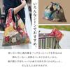 Noren Japanese Pattern Furoshiki Bag Flower Eco Sub Tote Bag Made in Washable Kimono Yukata Bag Respect for the Aged Birthday Gift