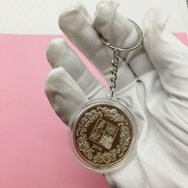 Colorful Zodiac Commemorative Medallion with Keychain, Small Activity Gift, Handy Gift, Christmas Gift, Stocking Stuffers