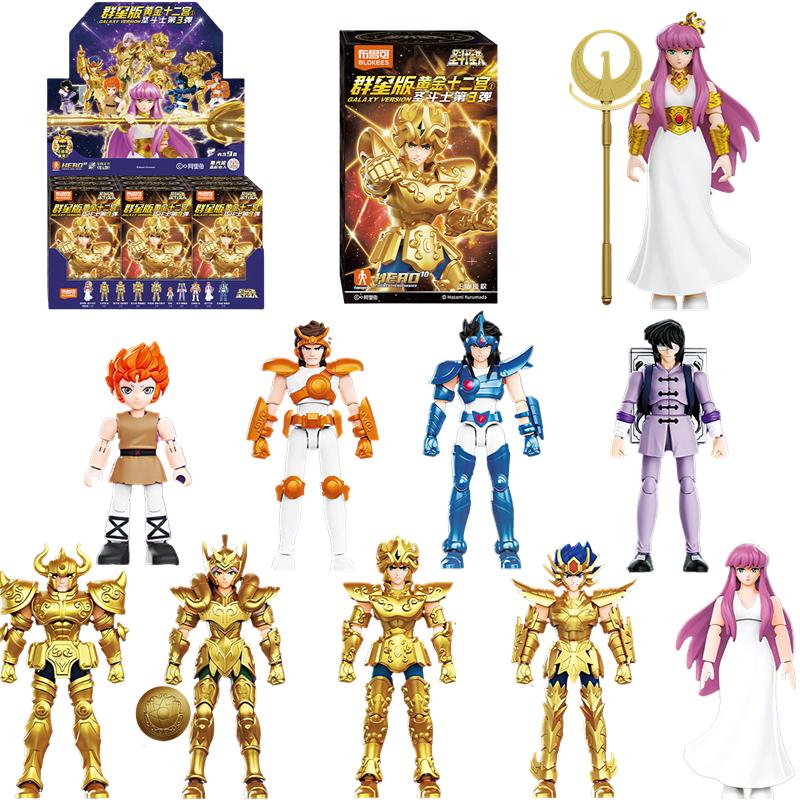 BLOKEES Original Gold Saint Seiya GALAXY VERSION V03 Athena Aiolos Mu Milo Aldebaran Aiolia Shaka Dohko Toy Action Figure Gift