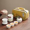 Xunyi Portable Travel Tea Set