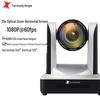 TCHD TC-980S-USB HD Live Broadcast & Video Conference Camera (CN version)