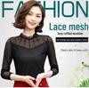 Женская кружевная рубашка с низом — черная сетка, облегающий крой, длинный рукав, воротник-стойка, осень/зима 2021 г.