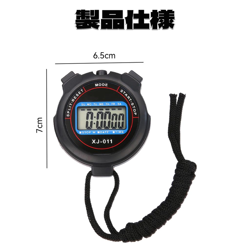 BOJIDO large easy replaceable and strap Ideal for and fitness Stopwatch, 0.01-second increments, waterproof, screen, operation, portable,