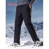 YAYA Men's Warm Goose Down Drawstring Pants