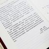Всеобъемлющая история Китайской Народной Республики (Собрание сочинений в 7 томах)