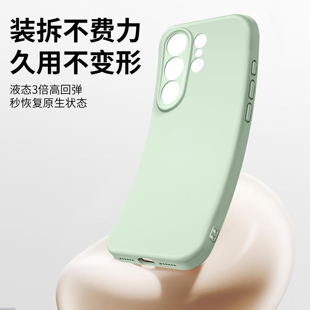 Подходит для чехла мобильного телефона Samsung s25ultra s26 + высококачественный чехол из жидкого силикона s25 простой чехол s24 противоударный s23u