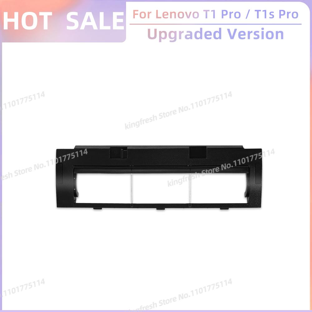 Подходит для Lenovo T1S Pro / T1 Pro/ Proscenic M7 Pro / Honiture Q6 Запчасти Валик Боковая щетка Крышка Защита Фильтр Тряпка для швабры Пылесборник
