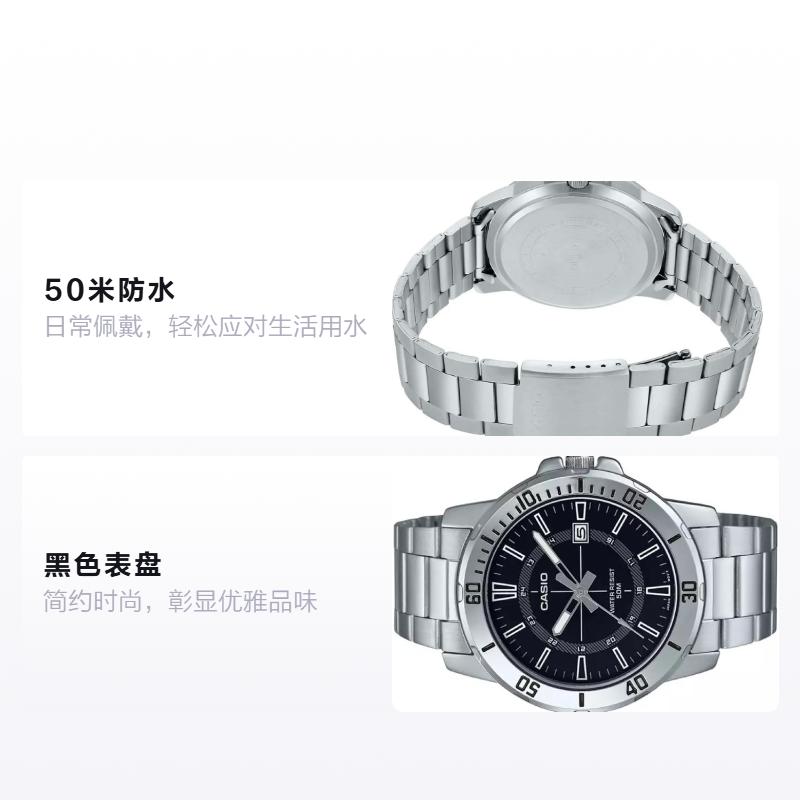 Casio Стандартная серия 50 метров водонепроницаемые Кварцевые Стальной ремешок мужские часы черный циферблат MTP-VD01D-1C